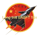 BABFT Premium Files logo